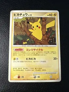 P9740 ピカチュウ LV.15 DPBP#026 エレリサイクル 2枚 ピカチュウ lv15 DPBP#026 エレリサイクル 2007 - メルカリ
