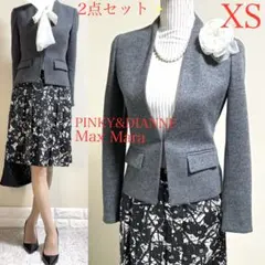 美品 XS ママスーツ✨マックスマーラ ピンキー&ダイアン　卒業式 通勤　グレー