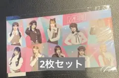 チャッピー様 リクエスト 2点 まとめ商品