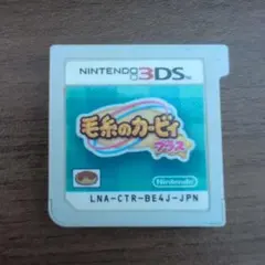 2026年最新】毛糸のカービィ プラス -3dsの人気アイテム - メルカリ