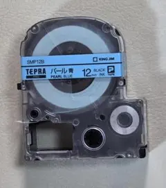 KING JIM TEPRA PRO テープカートリッジ SMP12B パール青