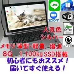 A104Windows11ノートパソコン爆速SSD wifi office互換 A104Windows11ノートパソコン爆速SSD wifi office互換 - メルカリ