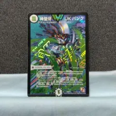 2025年最新】神聖牙 UK パンクの人気アイテム - メルカリ