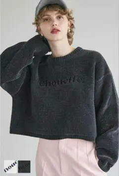 coca ダークグレー クロップドニット M