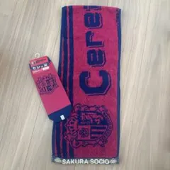 セレッソ大阪 SAKURA SOCIO タオルマフラー、靴下