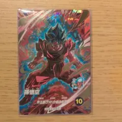 【おまけ付き】 GDR★ SDV9 019 孫悟空 ドラゴンボールダイバーズ おまけ付き】ドラゴンボールスーパーダイバーズ SDV9-019 GDR 孫悟空
