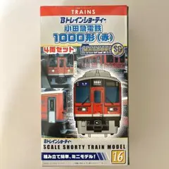 未開封 Bトレイン 小田急電鉄1000形ベルニナ塗装4両 未開封 Bトレイン 小田急電鉄1000形ベルニナ塗装4両 - メルカリ