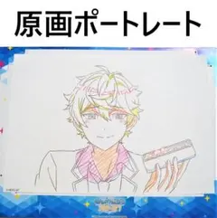 あんさんぶるスターズ くじメイト アニスタ 原画ポートレート 9話 瀬名泉