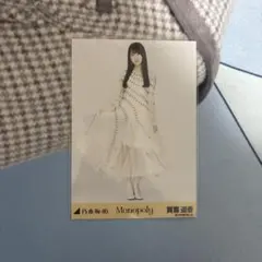 Item thumbnail for item 60ddaeae-b2e6-41f8-94a5-53c7d6c8efd4