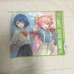 プロセカ セガ ラッキーくじ ラスト賞 モアモアジャンプ タオル