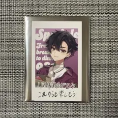 2025年最新】颯馬の人気アイテム - メルカリ