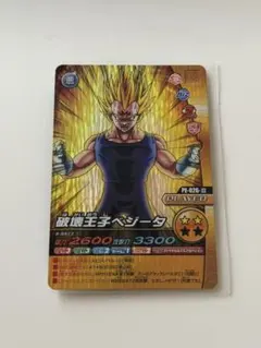 ドラゴンボール W爆裂インパクト 破壊王子ベジータ PE-026-III - メルカリ