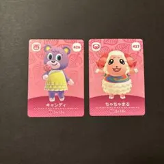 どうぶつの森 amiiboカード キャンディ ちゃちゃまる