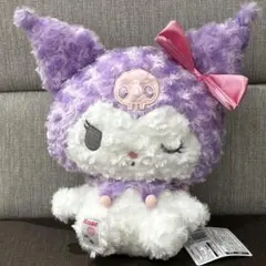 サンリオ　クロミ　ローズボアBIGぬいぐるみ
