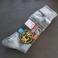 【新品未使用】グレー系 3足組 ソックス 27-29cm