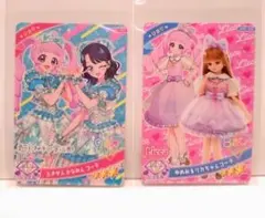 ひみつのアイプリ　ときせんかなみん　ゆめみるリカちゃん