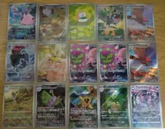 ポケモンカード ピッピ/ニャスパー等 ARまとめ売り 15枚 ※被りあり※