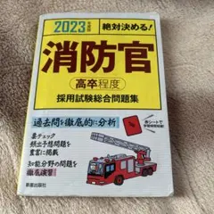 Item thumbnail for item eccc010a-9399-4c92-a9b3-882f7aaa689d