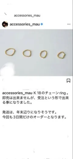 2026年最新】mau accessories アクセサリーマウの人気アイテム - メルカリ