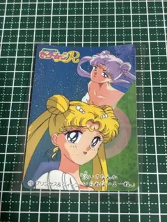 セーラームーンR トレカ　カード　カードダス　当時物　バンプレ No.13