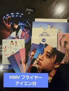straykids KARMA hmv フライヤー　アイエン