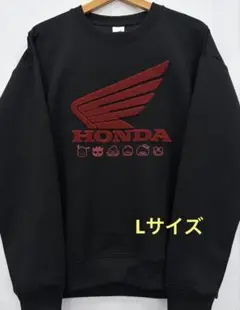 ホンダ　HONDA はぴだんぶい　長袖　トレーナー　Lサイズ　黒　ブラック