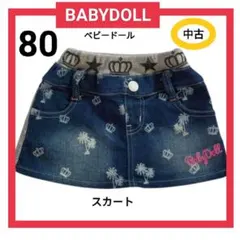 【中古】BABYDOLL スカート 80cm デニム