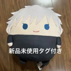 呪術廻戦 ふわコロりんBIG 五条悟（マスクなしVer.）