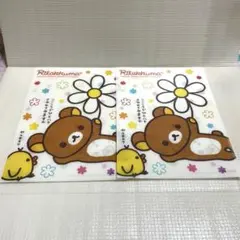 【平成レトロ】（新品）リラックマ クリアファイル 2枚セット　2007