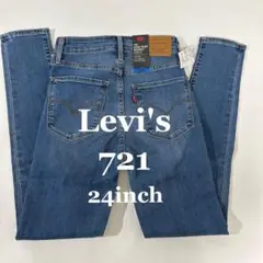 新品未使用　Levi's721 ハイライズスキニー　24インチ