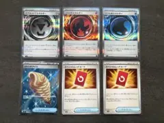 ポケカ エネルギー ジャンボアイス スペシャルレッドカード まとめ売り