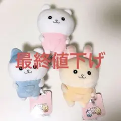 2026年最新】ちいかわ なんとかバニア うさぎの人気アイテム - メルカリ