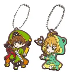 カードキャプターさくら Ｂ賞ラバーマスコットセット　さくら小狼　新品非売品