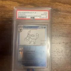 2023年 ポケモンカード グレイシア #069 GEM MT 10 - メルカリ