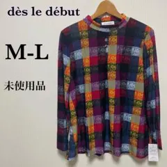 【M-L】レディース カットソー 長袖 薄手 ミセス 総柄 柄 婦人服
