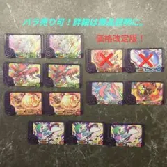 ポケモンフレンダ スーパートレジャー