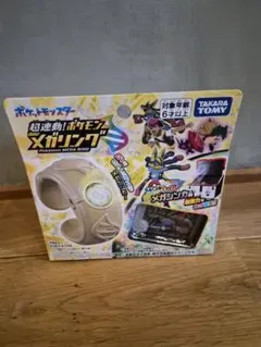 ポケモン メガリング タカラトミー