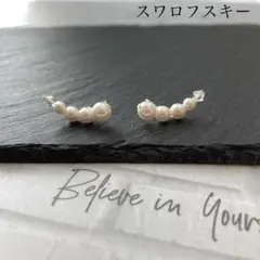 １４２４　再販人気　パールクレッセントスワロフスキー　樹脂ピアス　イヤリング変更