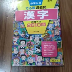 ひな様 リクエスト 3点 まとめ商品