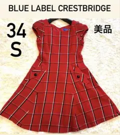 専用！！BLUE LABEL CRESTBRIDGE 赤 チェック柄ワンピース