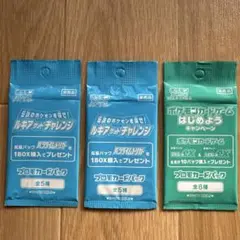 プロモパック ポケモンカードゲーム