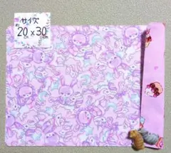 すず様 リクエスト 2点 まとめ商品