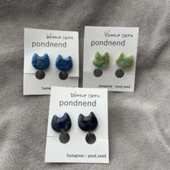ネコちゃんシリーズ　【カラーをお選びください】ハンドメイドイヤリング