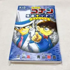 Item thumbnail for item 900c2226-9fa4-4467-ad7d-6aa6cfc43c18