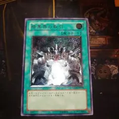 2025年最新】2期 まとめ売り 遊戯王の人気アイテム - メルカリ