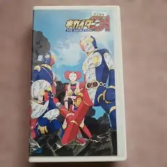2026年最新】キカイダー01 the animationの人気アイテム - メルカリ
