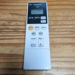 Item thumbnail for item 67173cde-98b2-42c9-bf1a-1ef15e82b60e