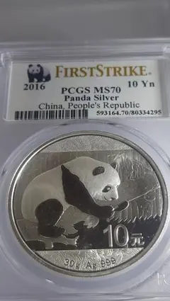 2026年最新】パンダ銀貨の人気アイテム - メルカリ