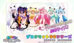 コナクレ デスクマット ボンバーガール 麻雀ファイトガール スク水
