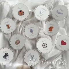 【台紙付き】選び取りカード┊︎１歳┊︎誕生日┊︎記念日┊︎ファーストバースデー